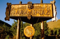 Zentralasien, Kirgistan: Zwischen Issyk Kul und Tienschan - Schild